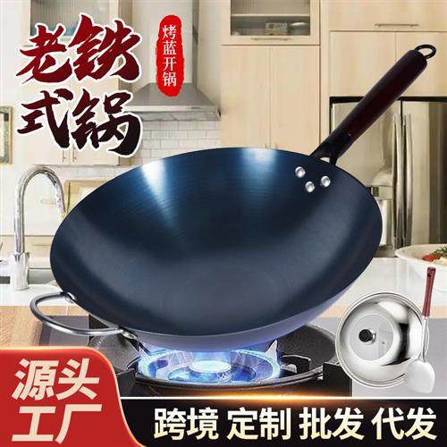 传统老式铁锅圆底无涂层炒锅不粘锅家用炒菜锅电磁c炉炒锅铁锅,厨房/烹饪用具,炒锅,淘宝优惠券,粉丝福利购,淘宝优惠卷