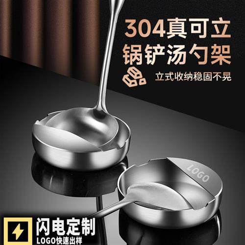 不锈钢锅铲可立座火锅汤勺架铲勺底座托盘厨房置O物架餐桌托架,厨房/烹饪用具,锅盖架/锅盖收纳垫,淘宝优惠券,粉丝福利购,淘宝优惠卷