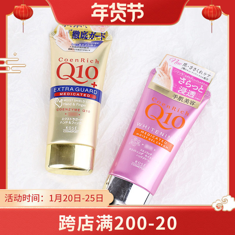 护手霜高丝价格 护手霜高丝图片 星期三