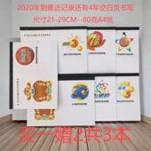 福彩体彩全套走势图双色球大乐透3d排三排五七星彩七乐彩