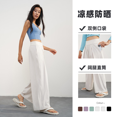瑜伽长裤女夏高腰阔腿直筒裤子