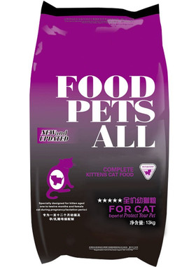 可莉丝汀天然幼猫猫粮金枪鱼肉主粮13kg公斤美毛0宠物去毛球猫粮