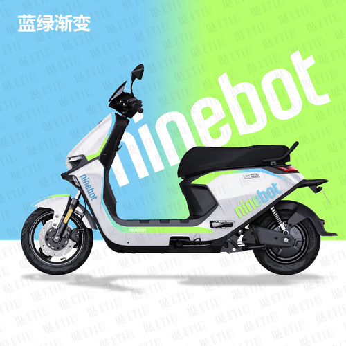 适用于九号M80CM85CM95C电动车贴纸整套字母渐变防水耐晒车身拉花