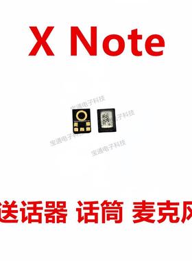 适用于 vivo X Note 送话器 麦克风 XNote 内置 话筒 麦克风 手机