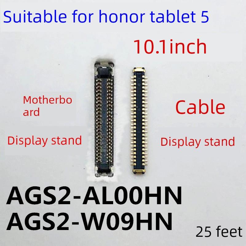 适用于荣耀平板5显示座AGS2-AL00HN/W09HN内联座主板屏幕接口排线