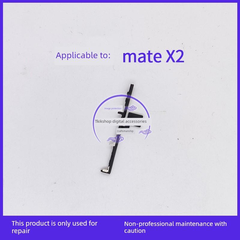 适用于华为MateX2折叠屏手机开机指纹键排线固定塑料卡扣TET-AL00
