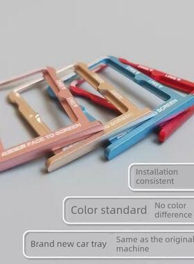 适用于bbbb6x卡托盘，Mi6X手机Sim卡架，卡拖卡架，卡架