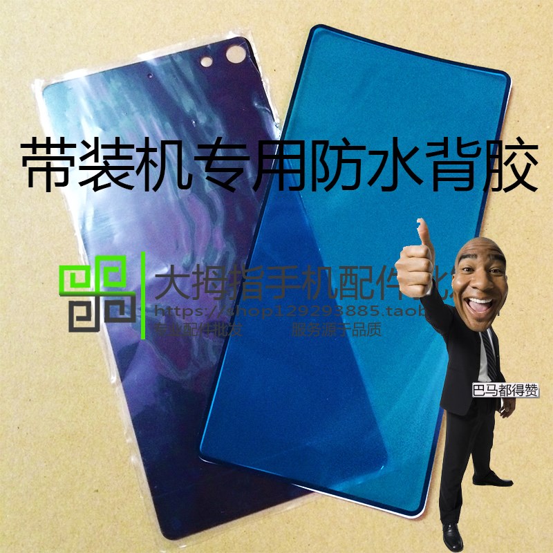 适用OPPO R8007 R1S 玻璃后盖 OPPO R829T后壳电池盖背壳钢化玻璃