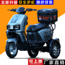 电动三轮车不倒翁家用小型电瓶车老成人男女接送孩子代步72V爬坡