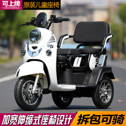 电动三轮车小龟家用小型电瓶车老成人男女接送孩子代步车72V爬坡