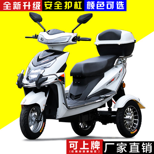 麦威72v96v电动三轮车厂家直销