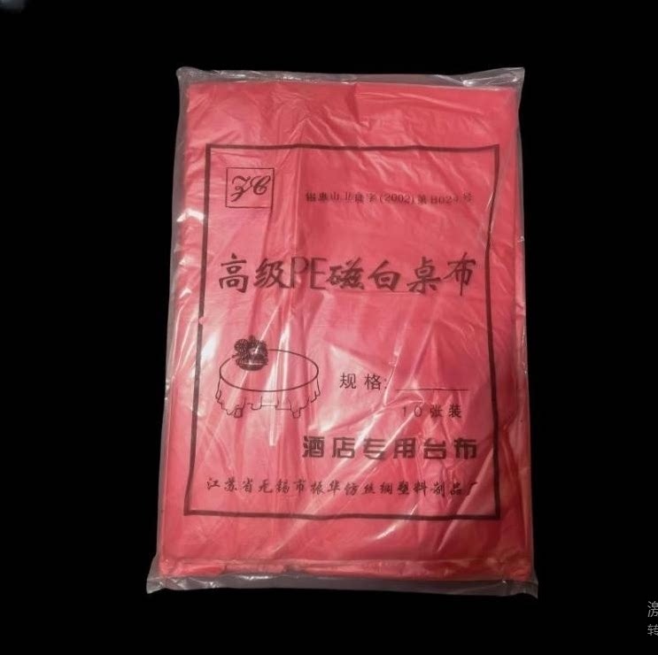 厂家加大3.6米一次性红色台布饭店餐厅家用塑料加厚圆方桌餐桌布