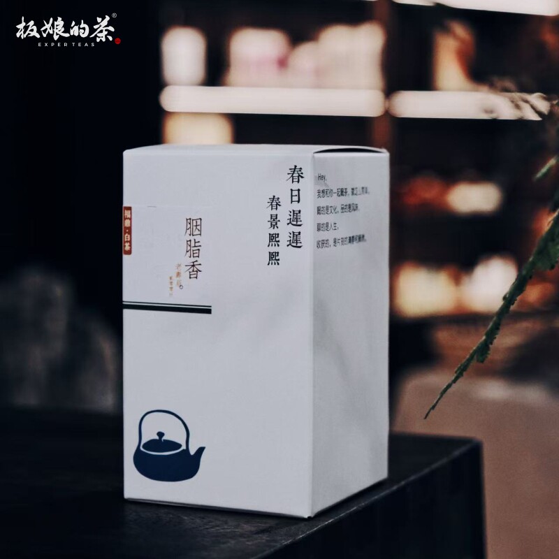 板娘的茶 2009年胭脂香福鼎寿眉80g胭脂香气陈香蜜甜枣香回甘
