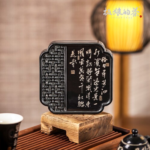 景德镇陶瓷久藏黑武士腊月寻访壶承直径130mm茶具茶器新中式