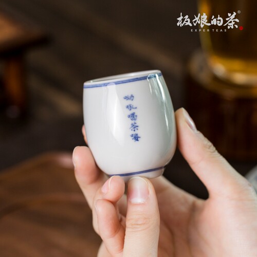 景德镇陶瓷青花小酌斋喝茶茶杯主人杯客杯60ml瓷器闻香杯茶具