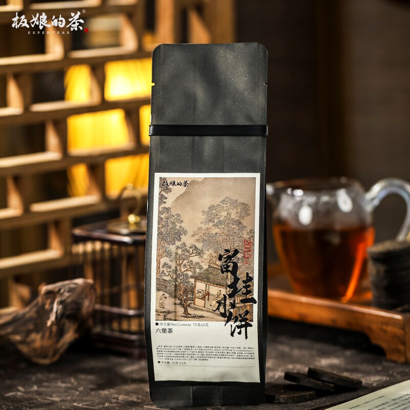 2015年广西梧州六堡茶富桂小饼75g黑茶桂花香花香无仓味口粮茶