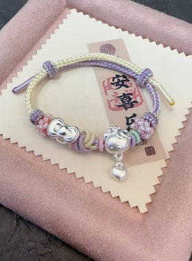 足银999纯银KT猫爱心蝴蝶结手链女闺蜜情侣款手绳儿童生日礼物