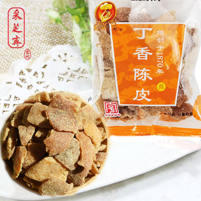 采芝斋丁香陈皮散装传统休闲即食小零食蜜饯果干果脯苏州特产