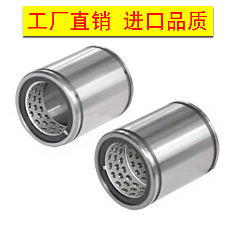 线性滚珠衬套 LBUS LBUW SLBUS SLBUW 5 6 8 10 12 16 20