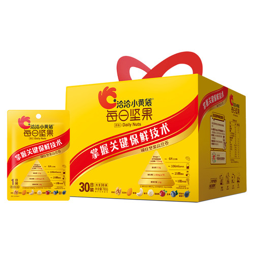 洽洽每日坚果礼盒小黄袋780g30袋装多种干果仁果脯营养代餐礼品