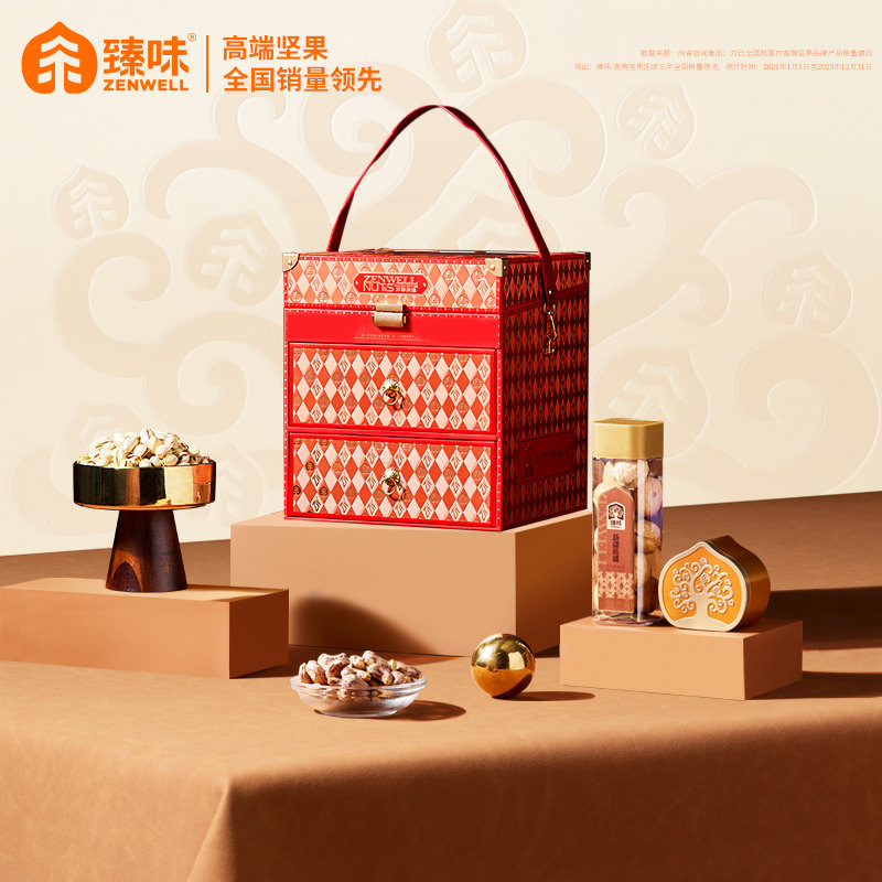 臻味坚果礼盒环球荣耀开心果核桃炒货干果大礼包节日送客户礼品