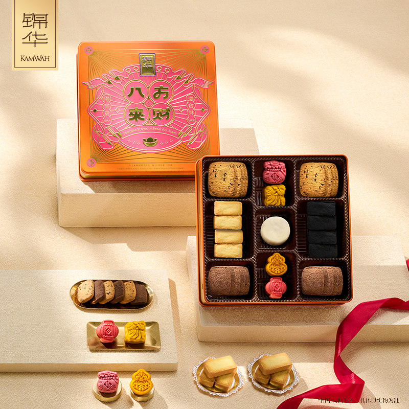 锦华糕点礼盒八方来财凤梨酥乳酪酥西饼中式甜点过年礼品送礼团购