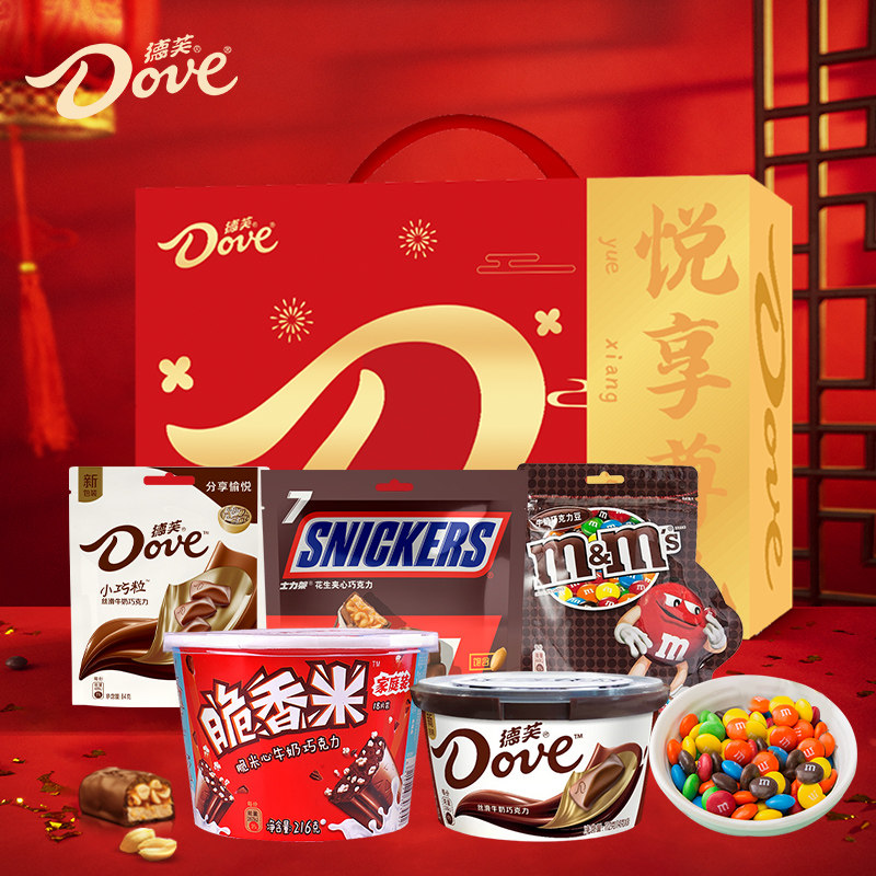德芙巧克力礼盒悦享尊礼花生黑巧多混合口味零食糖果过年送礼团购