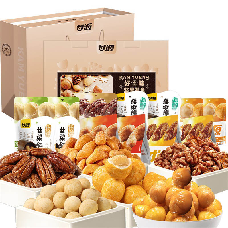 甘源干果礼盒享好味礼腰果甘栗仁纯坚果仁零食组合春节员工礼品,零食/坚果/特产,坚果礼盒,淘宝优惠券,粉丝福利购,淘宝优惠卷