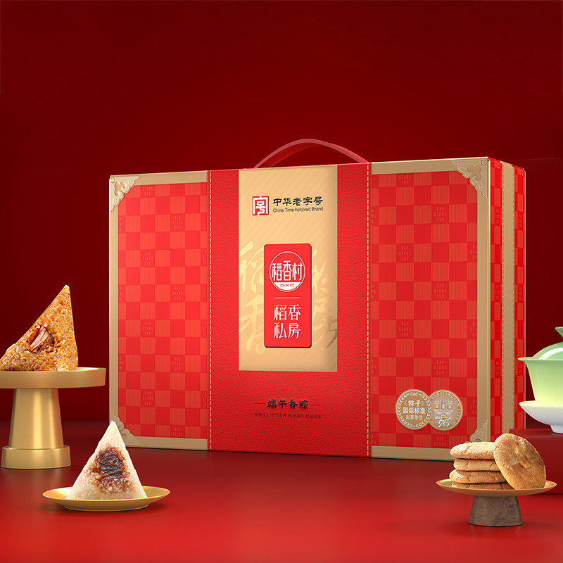 稻香私房粽子礼盒端午香粽豆沙原味鲜肉粽桃酥大礼包端午福利礼品