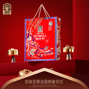 臻味干果礼盒福至腰果杏核坚果炒货零食活动礼品慰问福利团购年货