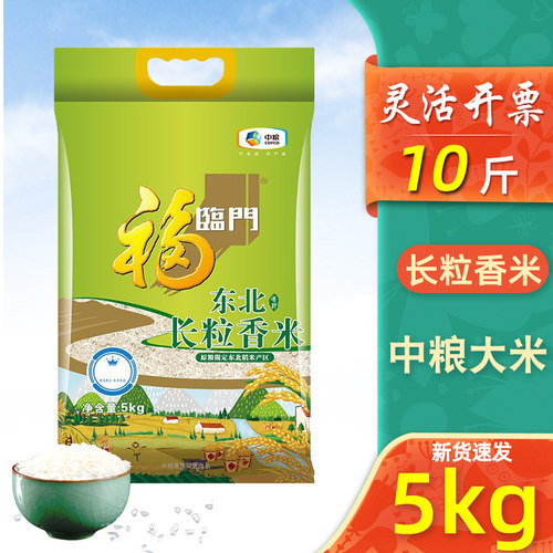 中粮福临门大米东北长粒香米新米