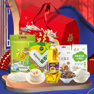 中粮大礼包福小厨C米面油礼盒五谷杂粮组合公司礼品节日送礼团购