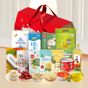 中粮福临门米面油礼盒粮油粗粮组合大礼包F送客户发福利节日礼品