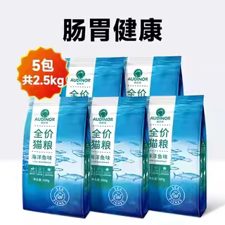 雷米高澳丽得猫粮成猫幼猫专用海洋鱼味美短整袋小包装猫咪20斤装