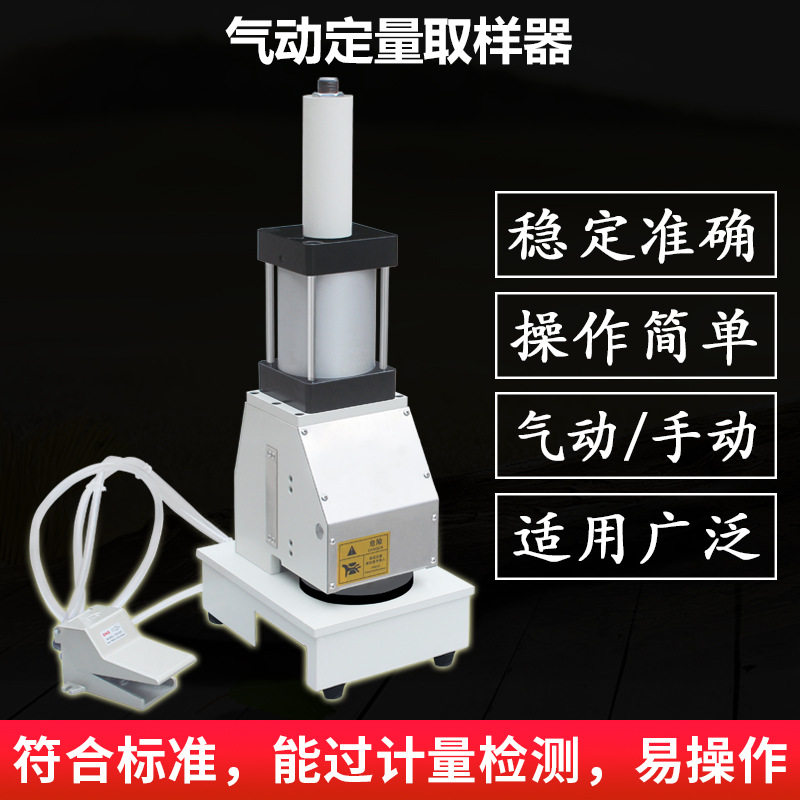 全自动纸张纸箱定量取样器 10mm瓦楞纸板气动式定量取样器
