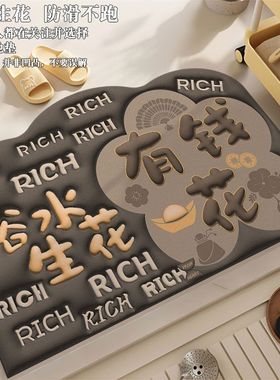 浴水生花新款灰色防摔脚垫卫生间门口地垫防滑吸水硅藻泥浴室地垫