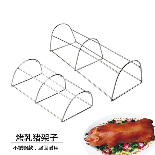 加粗不锈钢乳猪架坚固烧腊烧烤