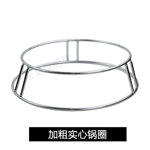 加粗耐用防烫煤气炉厨房炒锅架子