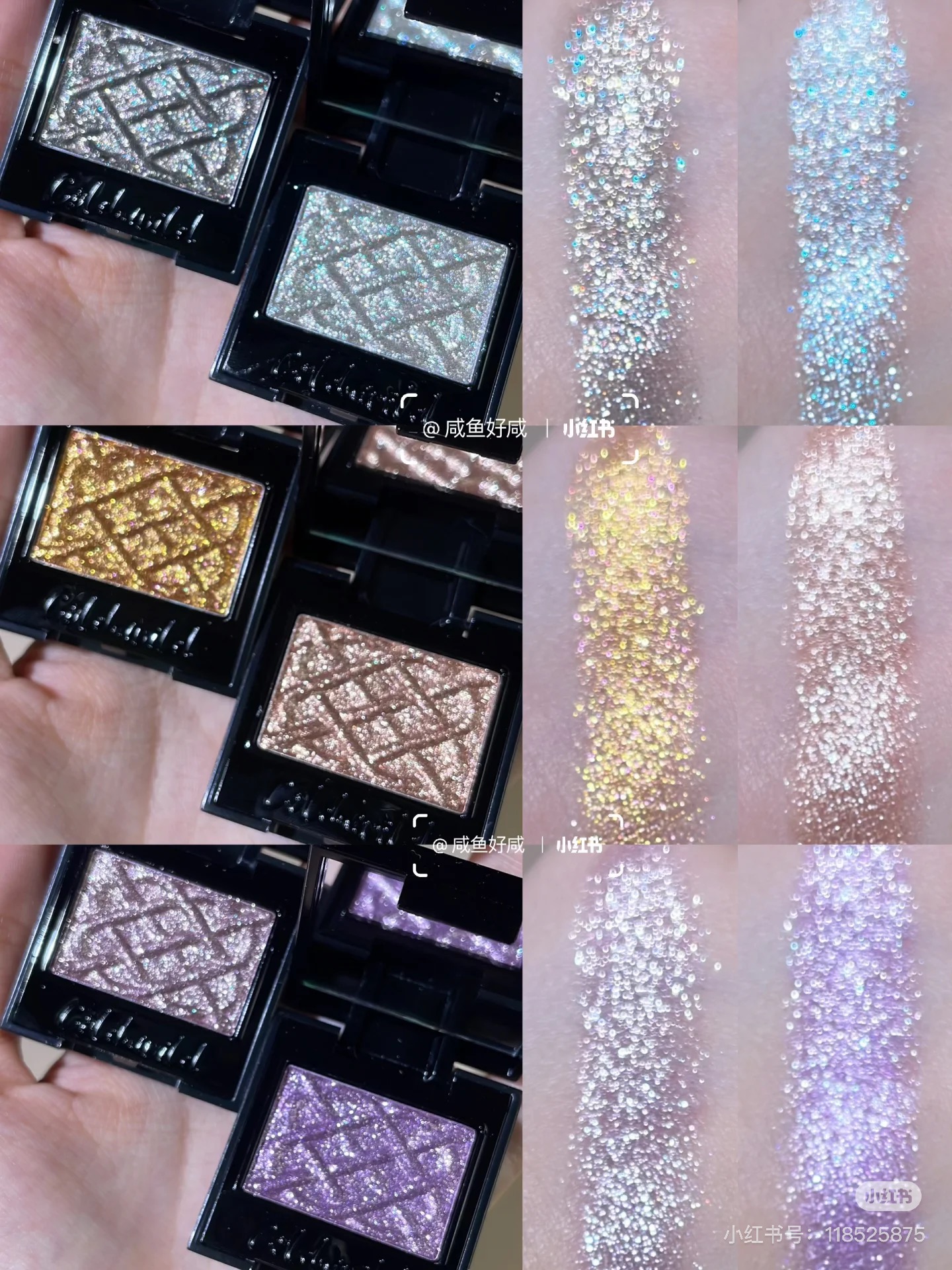 冷野 新品欧美爆闪系列眼影 coldnwild单色眼影繁星 月银黄今幕山