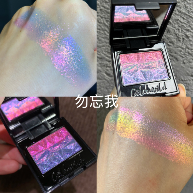 新色 冷野coldnwild 变色龙渐变色眼影 勿忘我 粉紫色系