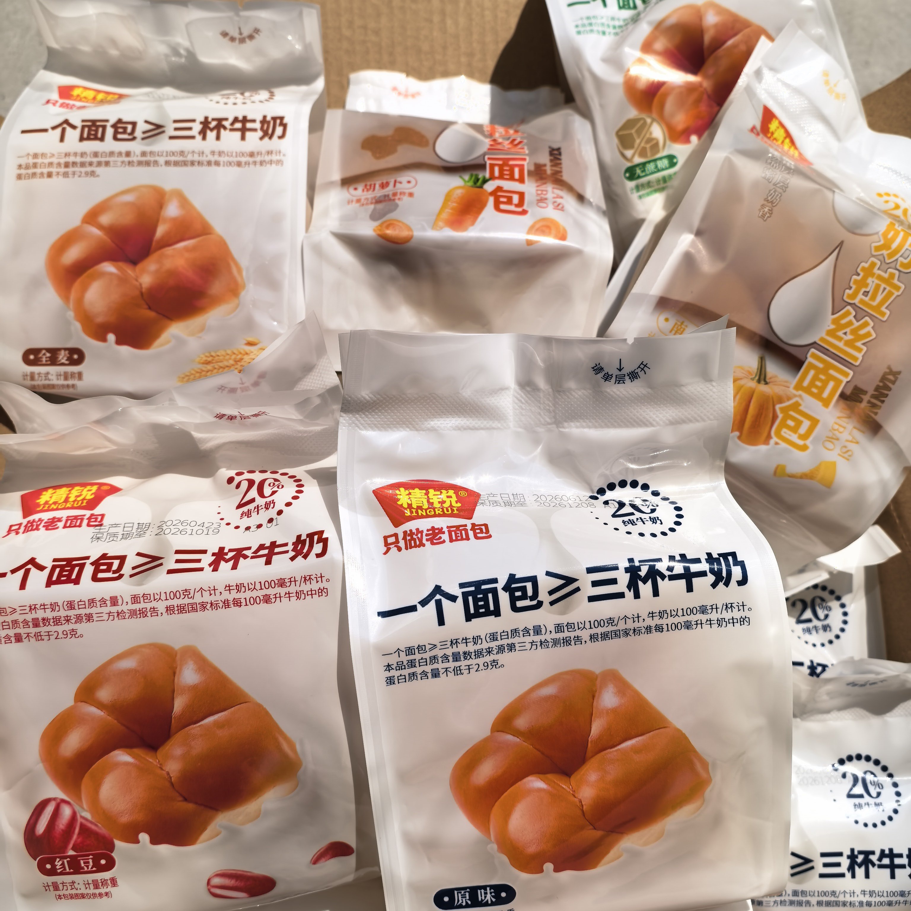 精锐老面包鲜奶拉丝面包营养早餐零食糕点新品批发包邮萧县面包
