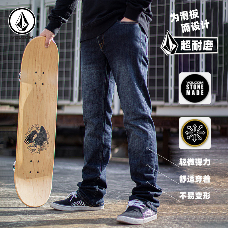 volcom牛仔裤男高弹性宽松直筒长裤显瘦欧美街潮为滑板运动而设计