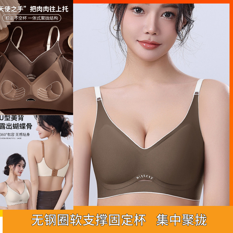 正品女士一片式镂空手掌杯无痕软支撑固定杯内衣聚拢防下文胸罩