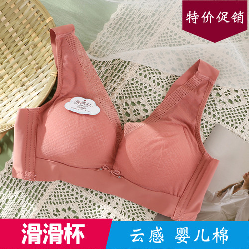 女士亲肤棉中厚款无磁背心式内衣
