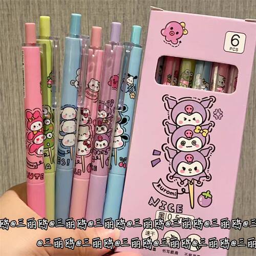 串串卡通中性笔ins高颜值按动笔0