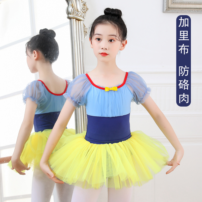 艾乐拉女童白雪公主裙