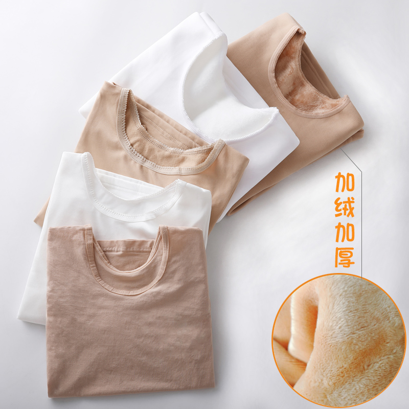 肉色加绒加厚弹力保暖套装打底衣