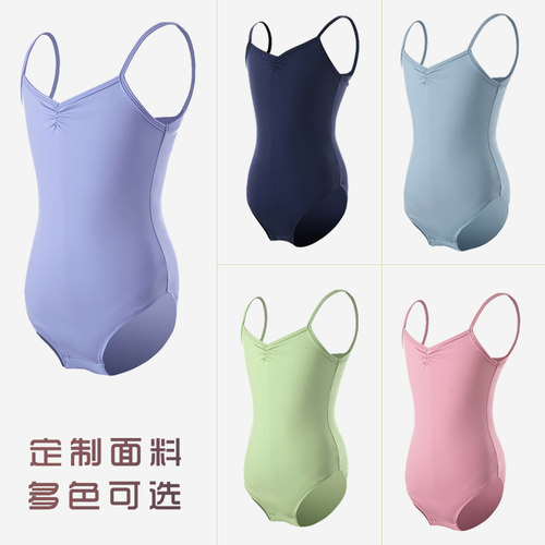 中国舞考级吊带形体服