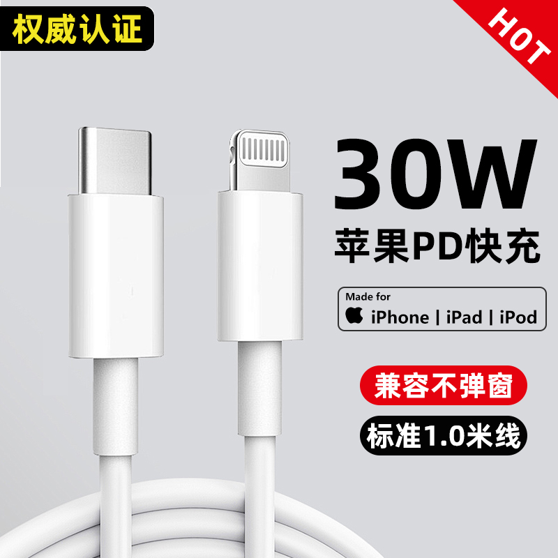 1-2米1全新双C接口60WC+L耐用