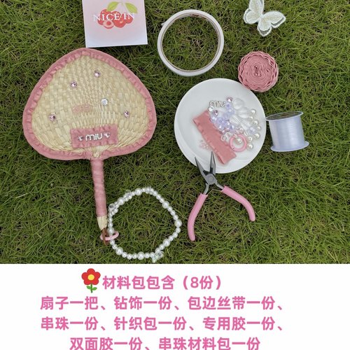 奈里原创手作夏日桃花可爱串珠